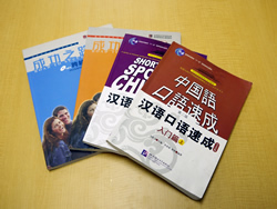 中国語教室 中国語 韓国語教室 Bisa外語学院 武蔵野市吉祥寺 中国語教室 中国語 韓国語教室 Bisa外語学院 武蔵野市吉祥寺